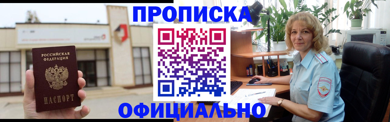 регистрация для школы в Салавате
